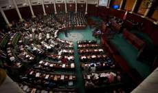 البرلمان التونسي وافق على ميزانية 2021 بعجز متوقع نسبته 7 بالمئة