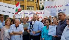 اعتصام لنقابة المالكين برياض الصلح لمطالبة بإصدار المراسيم المتعلقة باللجان