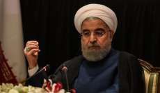 الشورى الإيراني: مساءلة روحاني لن تحال إلى القضاء