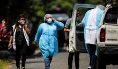سلطات السلفادور ونيكاراغوا تعلنان عن أولى الإصابات بفيروس كورونا