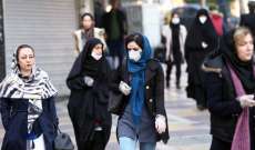 التلفزيون الإيراني: وفاة فتاة أوقفتها شرطة الإرشاد المسؤولة عن التأكد من إرتداء النساء للحجاب