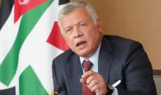 ملك الأردن: القضية الفلسطينية أولوية والتنسيق مع فلسطين مستمر على مختلف المستويات