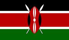 5 قتلى و3 مفقودين جراء انهيار منجم ذهب غير مرخص في شمال كينيا