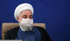 روحاني: القطاع السياحي في إيران سيتحسن مع إكمال التطعيم ضد "كورونا"