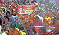 تظاهرة دعم في بورما لزعيمة البلاد قبيل مغادرتها إلى لاهاي لمواجهة تهم إبادة الروهينغا