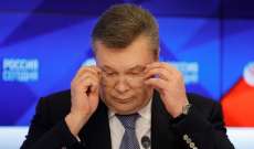 حكومة أوكرانيا: توجيه تهمة الخيانة العظمى للرئيس الأسبق يانوكوفيتش