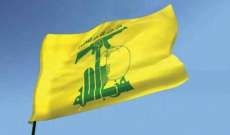 حزب الله دان التفجيرات في كابل: للقيام بكل الخطوات الممكنة لمواجهة هؤلاء القتلة المجرمين