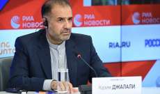سفير إيران بموسكو: نعمل على توحيد أنظمة الرسائل المالية مع روسيا في خطوة لتجاوز منظومة 