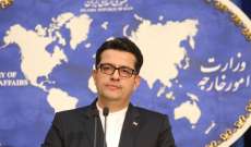 الخارجية الإيرانية: لم يحدث أي جديد حول النظام القانوني لبحر قزوين