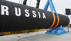 روسيا توقف ضخ الغاز إلى فنلندا بسبب رفض هلنسكي الدفع بالروبل
