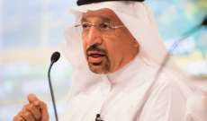 وزير الطاقة السعودي: استهداف محطتي ضخ لخط أنابيب نفط عبر طائرات مسيرة