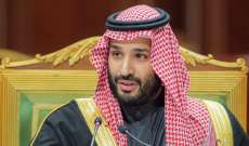 بن سلمان: السعودية ملتزمة بشدة بسياسة 