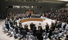 مجلس الأمن دعا للتهدئة والحوار في كركوك