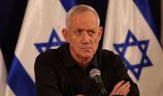 غانتس قدم مقترحا لتشكيل لجنة تحقيق اسرائيلية بشأن أحداث 7 تشرين الاول والحرب