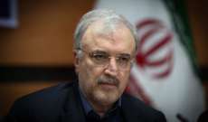 وزير الصحة الإيراني: مستعدون لمواجهة "كورونا" في أصعب الظروف