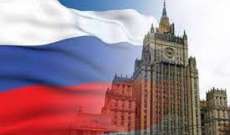 الخارجية الروسية: موسكو سترد على طرد السويد لخمسة دبلوماسيين روس