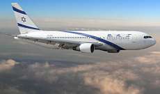 وصول الطائرة الإسرائيلية التي تقل وفدين أميركي وإسرائيلي إلى أبو ظبي