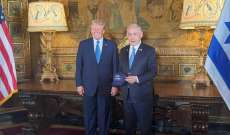 بدء الاجتماع بين المرشح الجمهوري دونالد ترامب ورئيس الوزراء الإسرائيلي بنيامين نتانياهو
