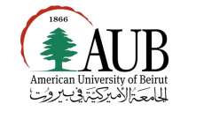 طلاب من لبنان وسوريا وأفغانستان حصلوا على منح دراسية كاملة من الجامعة الأميركية