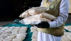 سلطات السعودية أحبطت تهريب 5.24 مليون قرص إمفيتامين بحاوية عنب