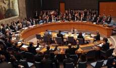 الدول دائمة العضوية في مجلس الأمن: ندين هجمات الحوثيين ضد السعودية