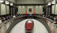 مجلس الأمن القومي التركي: أنقرة تعتزم الاستمرار بمكافحة جميع التنظيمات الإرهابية