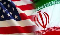 البيت الأبيض: نعتزم فرض عقوبات جديدة ضد إيران بسبب نشاطها المعادي