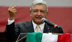 الرئيس المكسيكي: سياسة القرنين الماضيين التي اتسمت بالتوغل لتعيين الحكام غير مقبولة