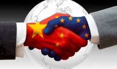 الاتحاد الأوروبي: الصين وافقت على العمل معنا لمعالجة انعدام الأمن الغذائي العالمي