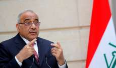 رئيس الحكومة العراقية: نحن في حالة دفاع عن النظام