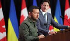 سلطات كندا أعلنت عن مساعدة لأوكرانيا بقيمة 650 مليون دولار كندي خلال زيارة زيلينسكي