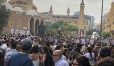انطلاق مسيرة أهالي ضحايا انفجار مرفأ بيروت في الذكرى السنوية الثانية