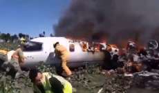 الشرطة المكسيكية: مقتل 7 أشخاص بتحطم طائرة عسكرية شرق البلاد