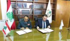 اتفاقية تعاون علمي بين جامعة الجنان والجيش اللبناني 
