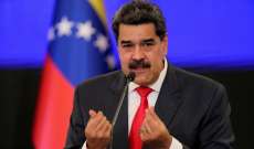 رئيس فنزويلا طالب الملك الإسباني بالاعتراف بالجرائم التي ارتكبت أثناء الغزو الإسباني لأميركا