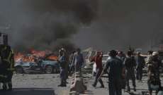 مقتل سائق وجرح 4 من صحافيي شبكة "بي بي سي" في انفجار كابول