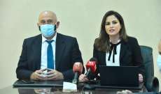اطلاق حملة دعم الصناعات اللبنانية من وزارة الاعلام بحضور حب الله وعبد الصمد