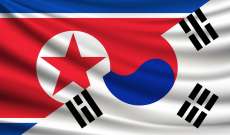 الجيش الكوري الجنوبي: بيونغ يانغ أطلقت 