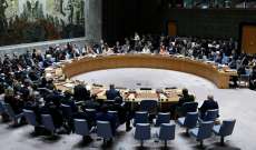 مندوب فلسطين بالأمم المتحدة: مجلس الأمن يعقد جلسة الأسبوع المقبل لبحث التطورات في الأراضي الفلسطينية