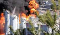 مقتل شخصين في انفجار داخل مصنع للمواد الكيميائية بكوريا الجنوبية