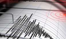 زلزال بقوة 5.8 درجة على مقياس ريختر ضرب سواحل اليابان