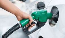 انخفاض سعر صفيحة البنزين 95 أوكتان 1000 ليرة والمازوت 10000 ليرة والغاز 5000 ليرة