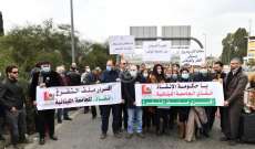 اعتصام للأساتذة المتعاقدين بالجامعة اللبنانية في بعبدا للمطالبة بإقرار التفرغ وإنصاف الأساتذة المتعاقدين