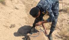 الشرطة العراقية: تدمير نفق للإرهابيين والعثور على كدس للعبوات الناسفة في كركوك