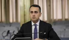 وزير خارجية إيطاليا: مشكلة القمح في إفريقيا يمكن أن تتسبب بانقلابات جديدة وانتشار التنظيمات الإرهابية