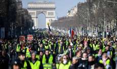 نقابات العمال بفرنسا دعت إلى إضرابات واحتجاجات على إصلاح نظام التقاعد