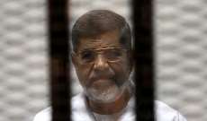 الأمم المتحدة تدعو لإجراء تحقيق مستقل في وفاة مرسي وظروف احتجازه