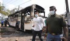 الشرطة السريلانكية: إعتقال 54 شخصاّ بسبب احتجاجهم على الوضع الإقتصادي