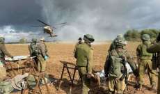وسائل اعلام اسرائيلية: حدث أمني صعب للفرقة 98 في الجيش الاسرائيلي شمال غزة
