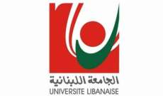 الاساتذة المتعاقدون في الجامعة اللبنانية: لن ندخل الجامعة الا متفرغين